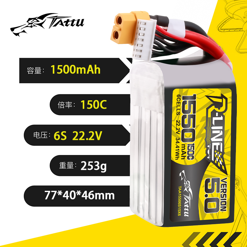 TATTU-R-LINE 5.0 22.2V 1550mAh - Drone Racing Battery reseña y precio